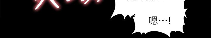第6話-私密處觸診 - 第22.jpg页