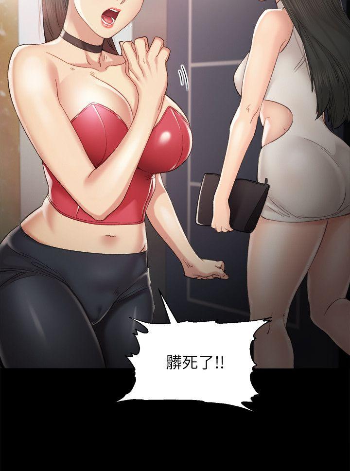 第1話-與學生們在夜店的重逢 - 第19.jpg页