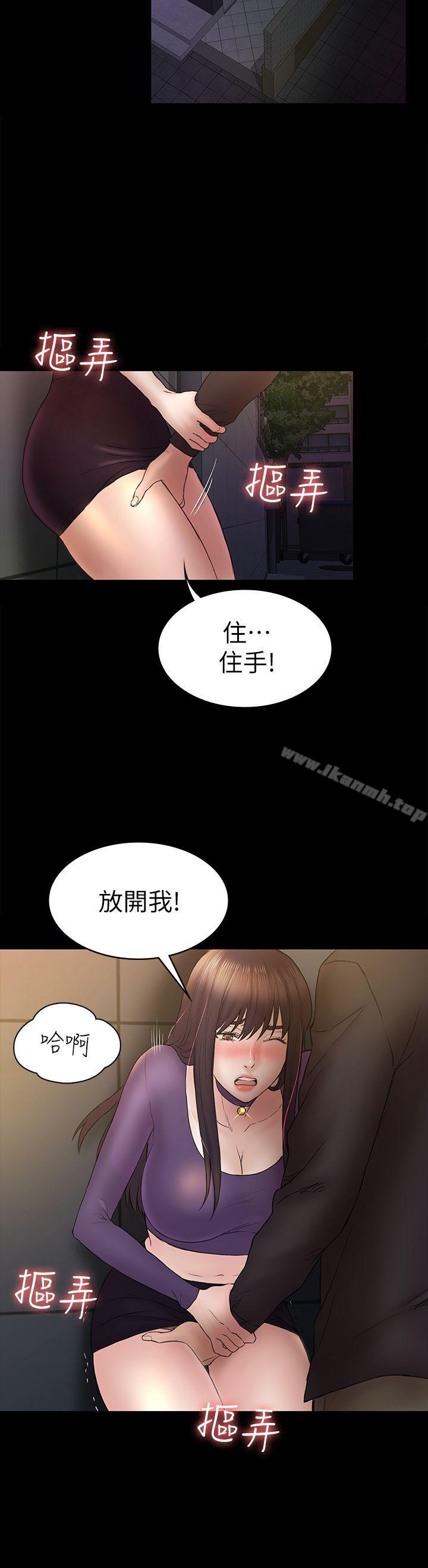 第49話-就是這個滋味 - 第4.jpg页