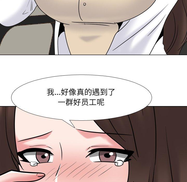 第38话 - 第35.jpg页