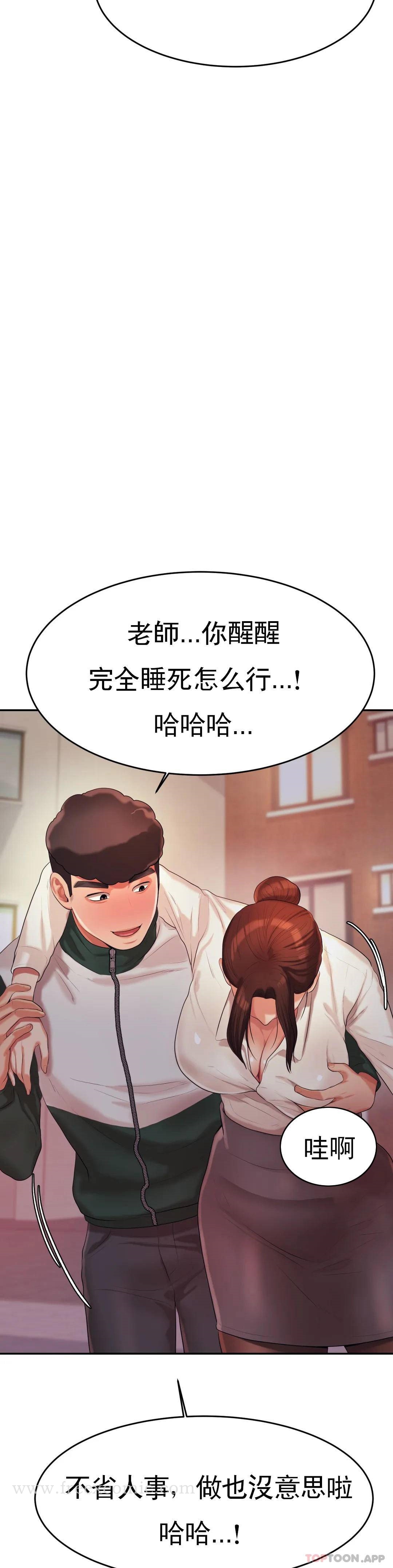 第4話-做壞事的家伙 - 第43.jpg页