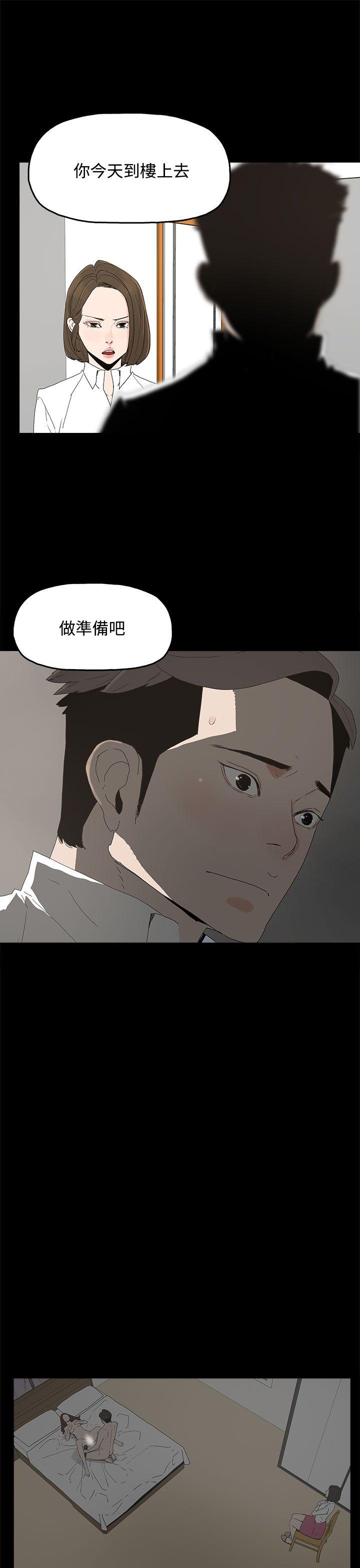 第 21 话 - 第33.jpg页