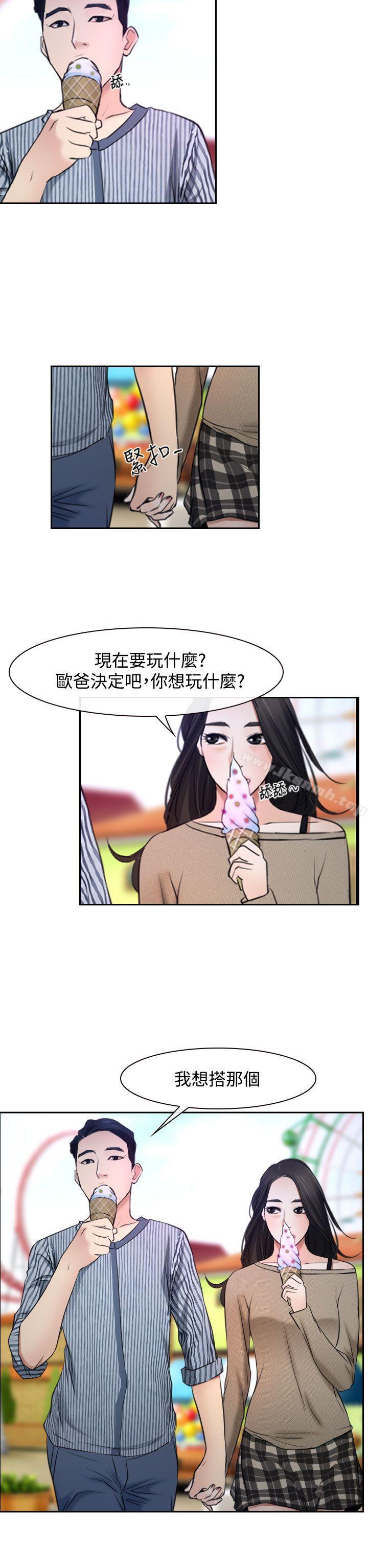 第28話 - 第26.jpg页