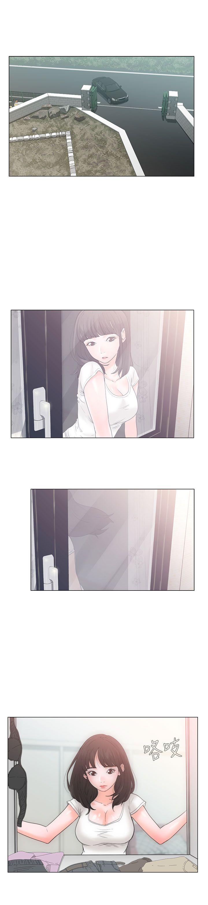 第2話 - 第9.jpg页