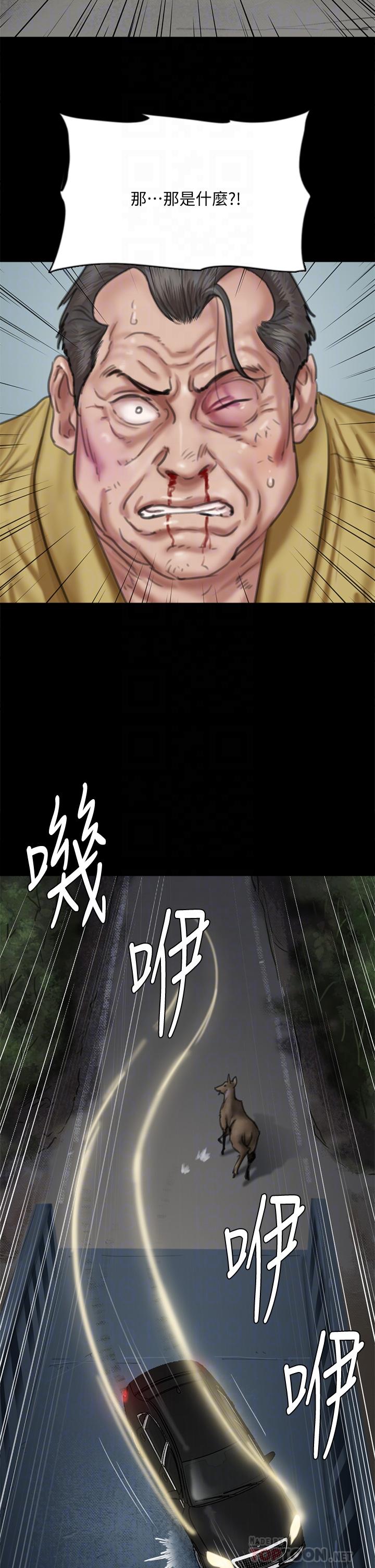 第57話-床上的詛咒 - 第16.jpg页
