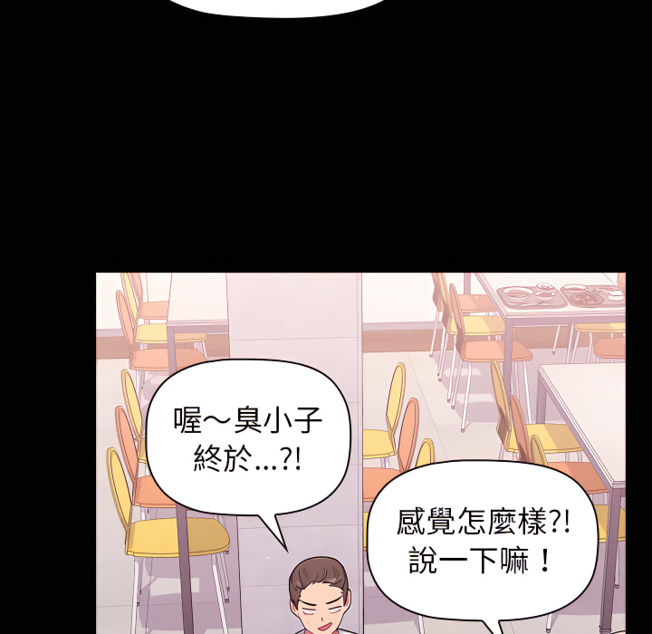 第5话 - 第7.jpg页