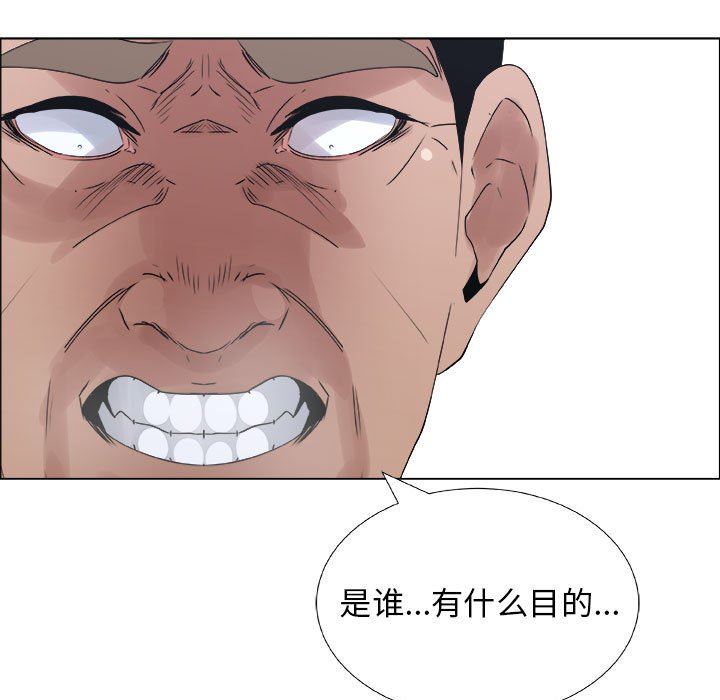 第29话 - 第49.jpg页