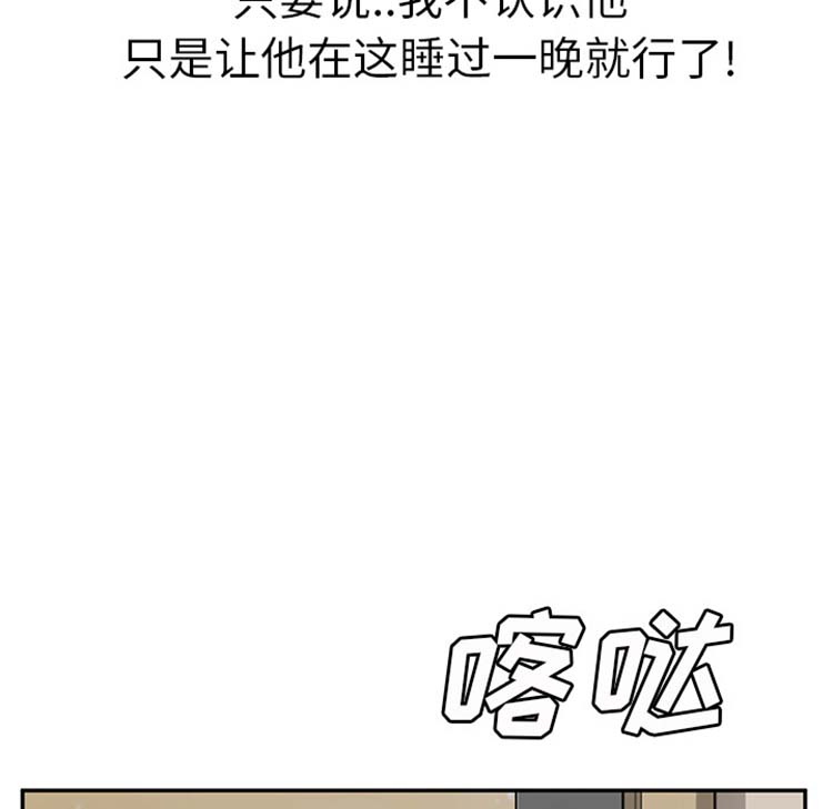 第 46 话 - 第83.jpg页