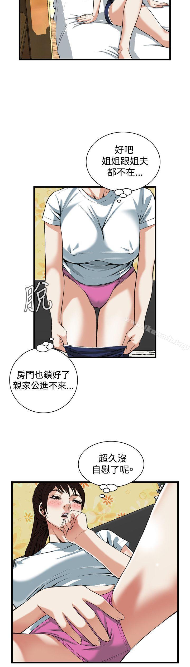 第90話 - 第14.jpg页
