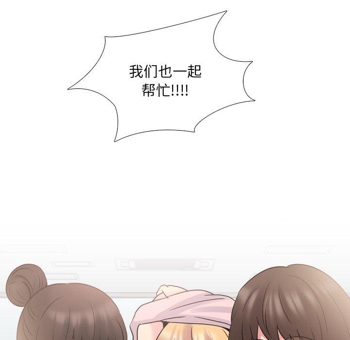 第50话 - 第76.jpg页