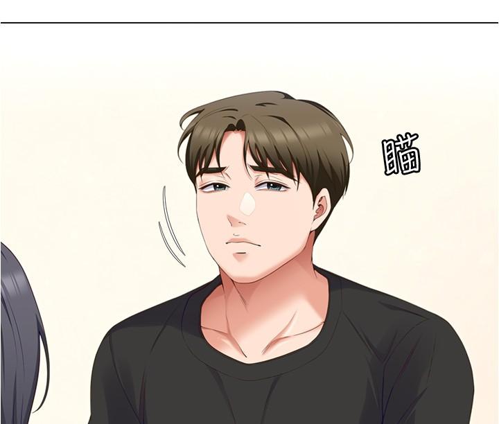 第80话-意想不到的评审身分 - 第46.jpg页