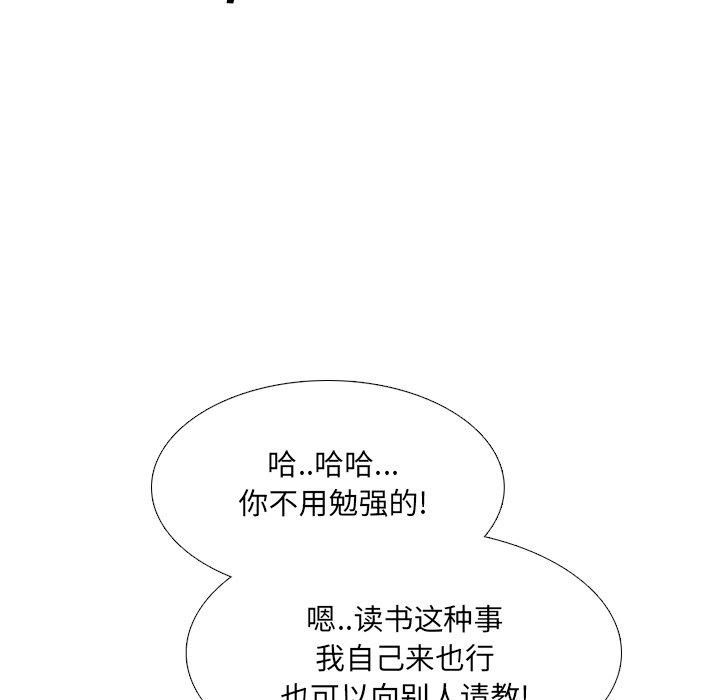 第42话 - 第113.jpg页