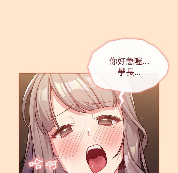 第39话 - 第130.jpg页