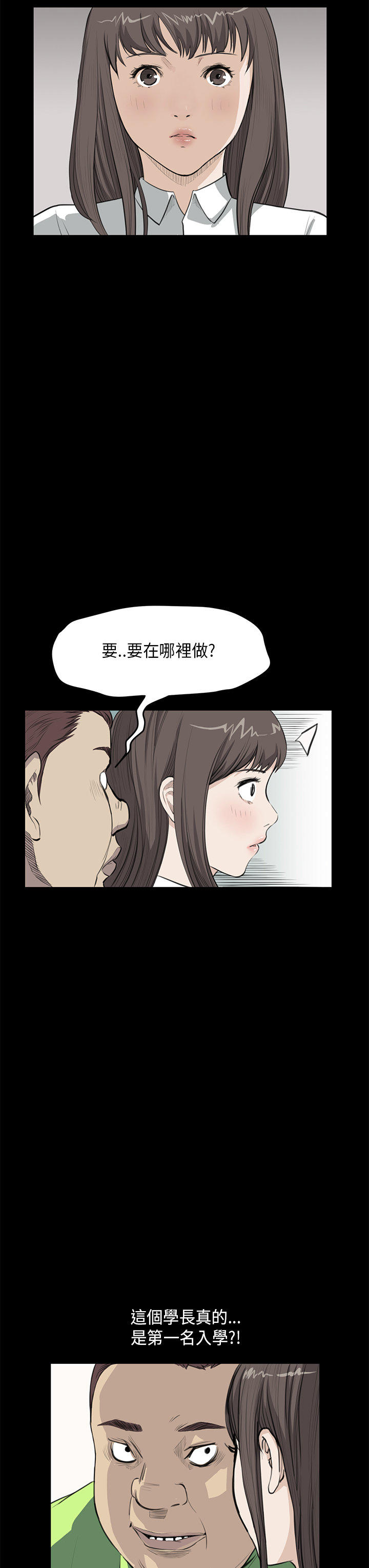 第 16 话 - 第3.jpg页