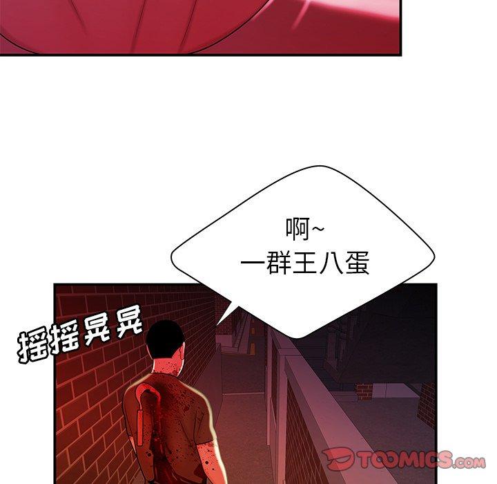 第 48 话 - 第50.jpg页