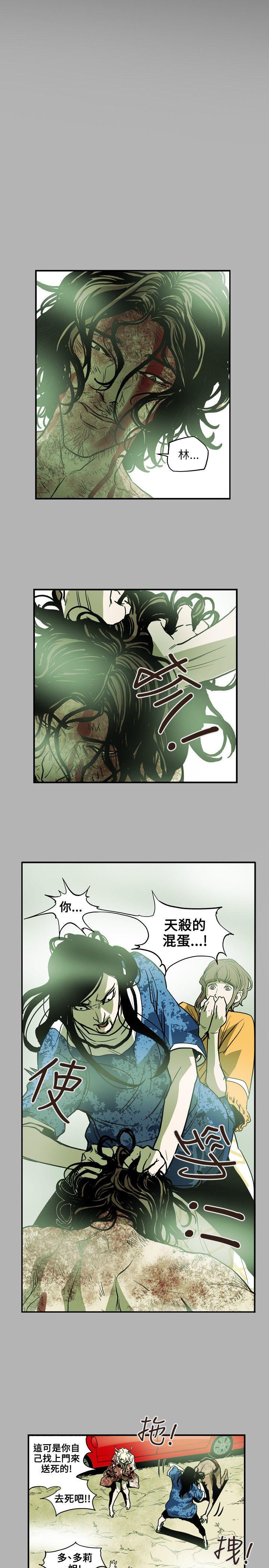 第 66 话 - 第2.jpg页