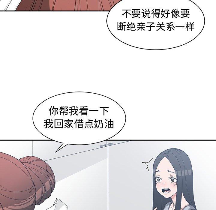 第 30 话 - 第13.jpg页