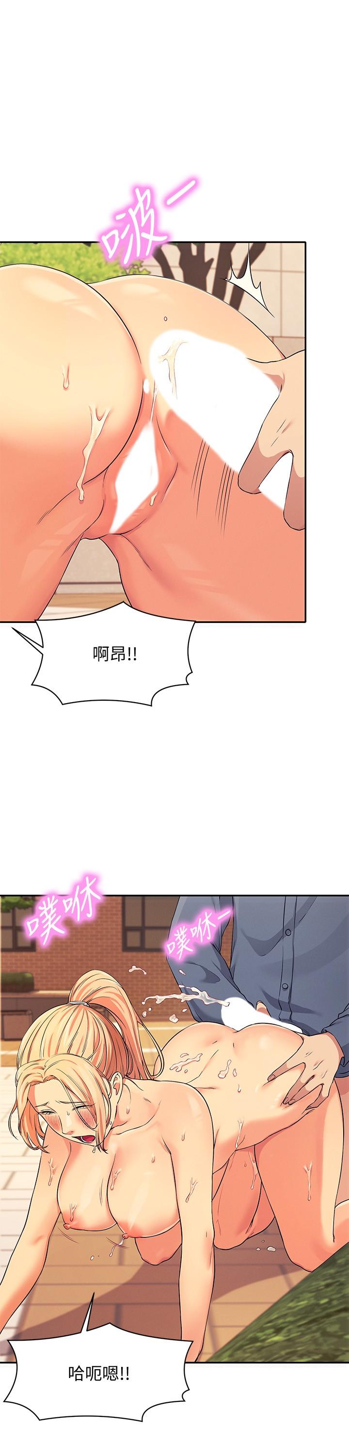 第6話-草叢後的呻吟聲 - 第27.jpg页