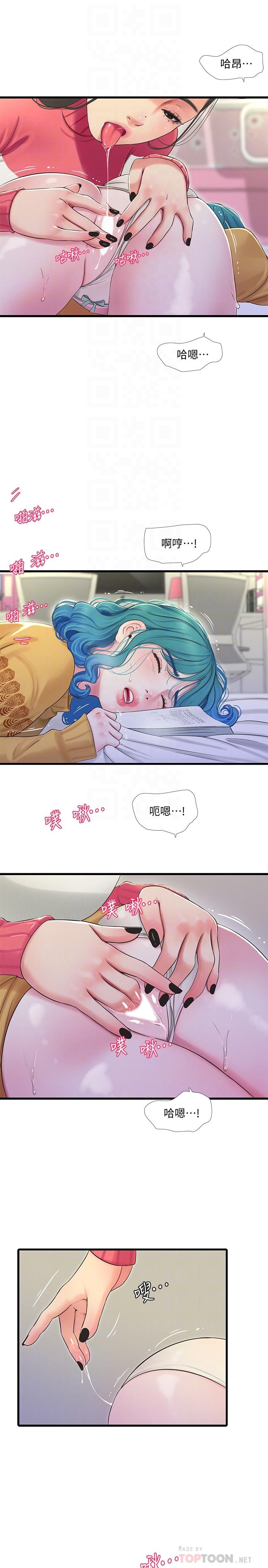 第70話-慾火焚身的佳晴 - 第12.jpg页