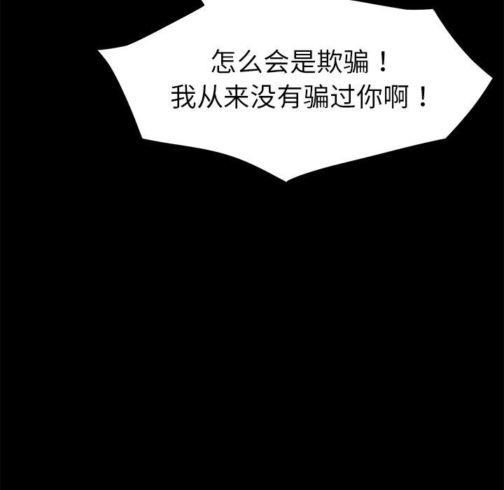 第33话 - 第80.jpg页