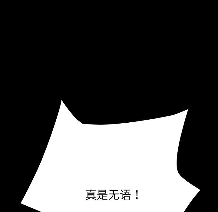 第19话 - 第63.jpg页