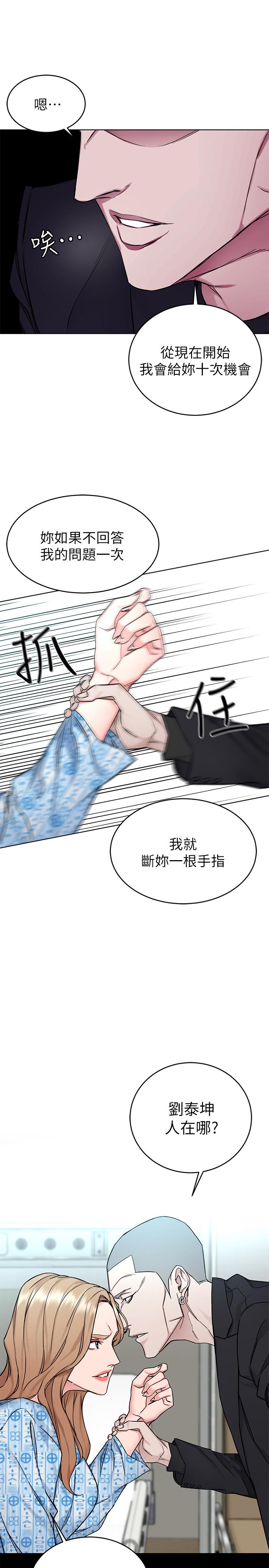 第58話-還能怎麼辦？只能硬上了 - 第37.jpg页