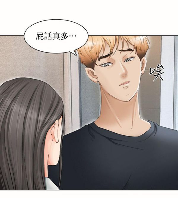 第 10 话 - 第4.jpg页