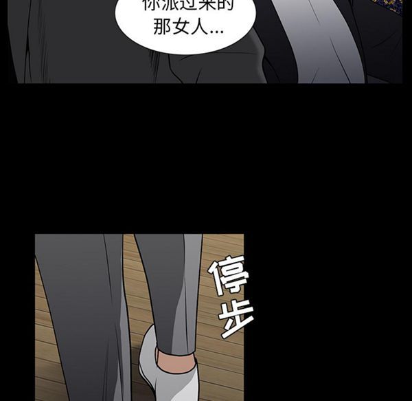 第 52 话 - 第57.jpg页