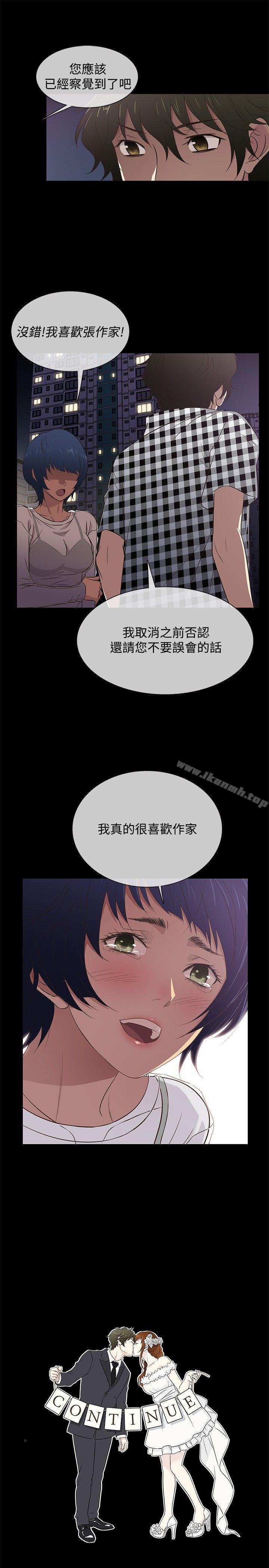 第25话 - 第22.jpg页