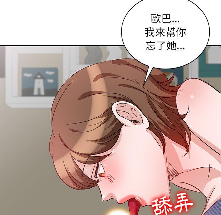 第3話 - 第65.jpg页