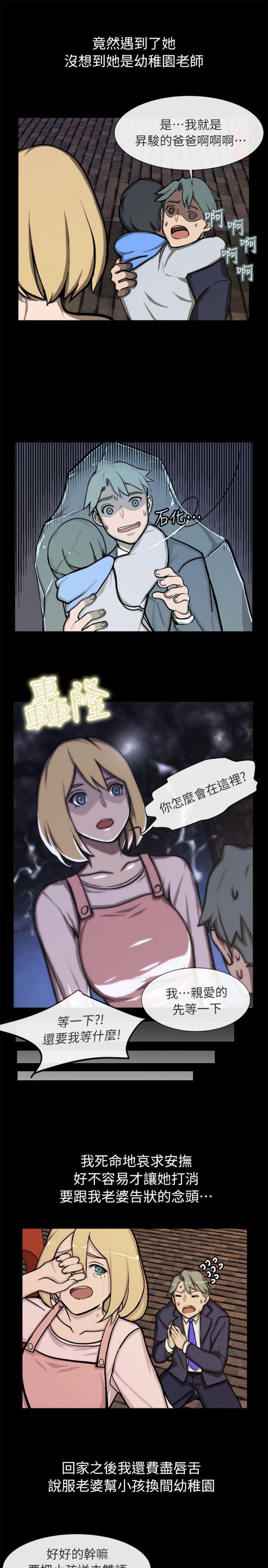第 94 话 - 第18.jpg页