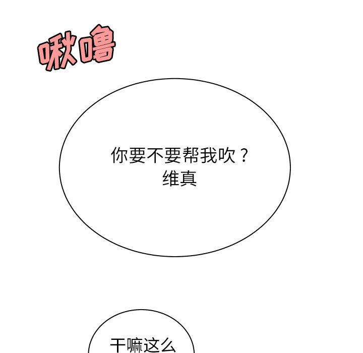 第 49 话 - 第48.jpg页