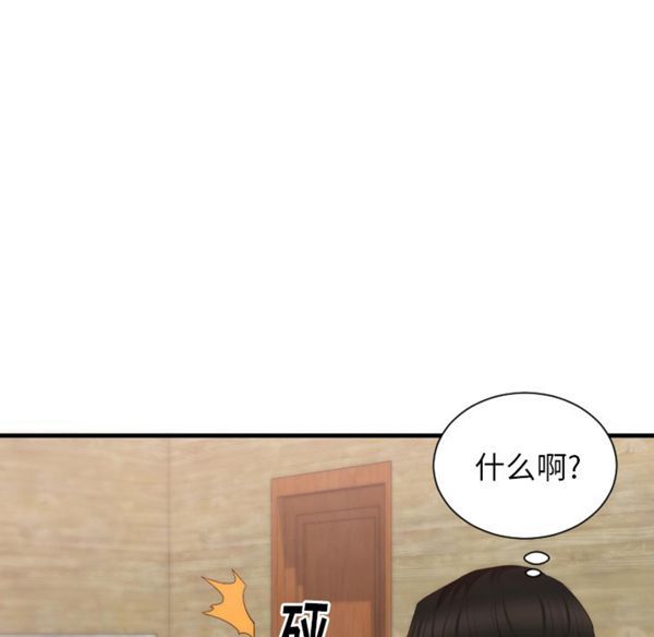 第 25 话 - 第24.jpg页