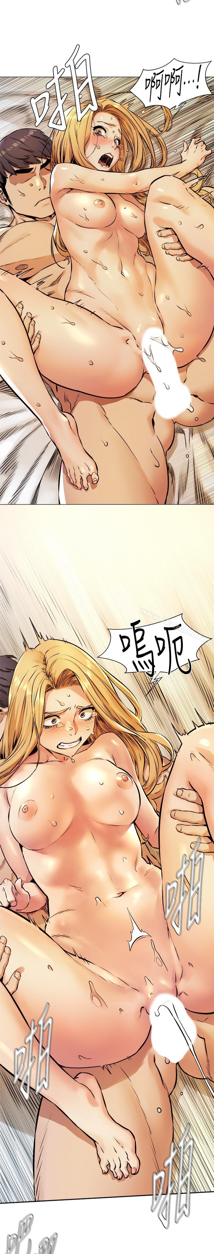 第79話-我可以射在裡面嗎 - 第17.jpg页
