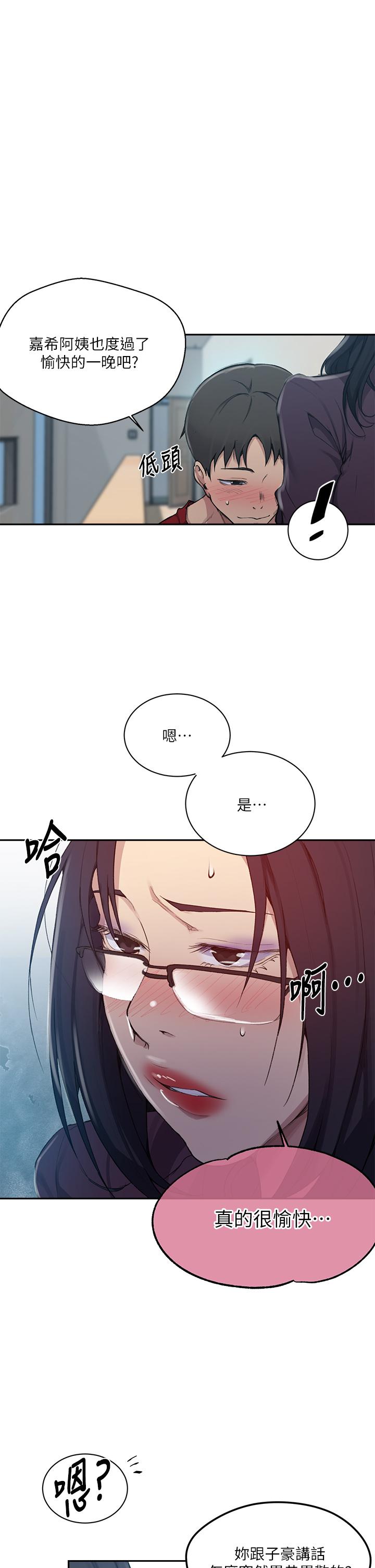 第124話-意猶未盡的人妻 - 第34.jpg页