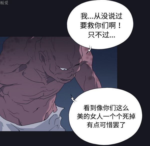 第 29 话 - 第85.jpg页