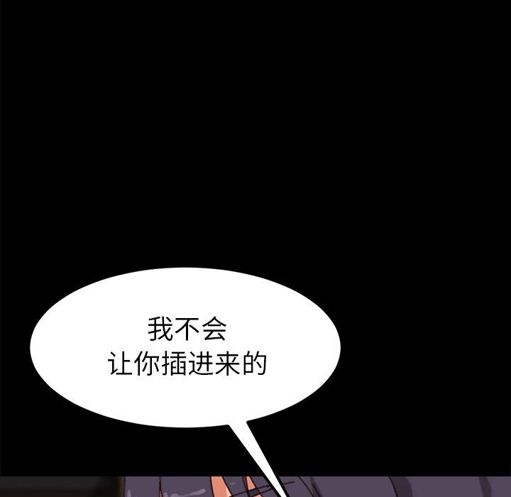 第35话 - 第130.jpg页