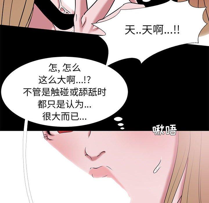 第 4 话 - 第40.jpg页