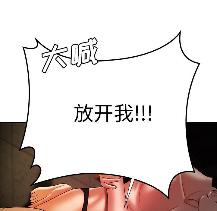 第 38 话 - 第31.jpg页