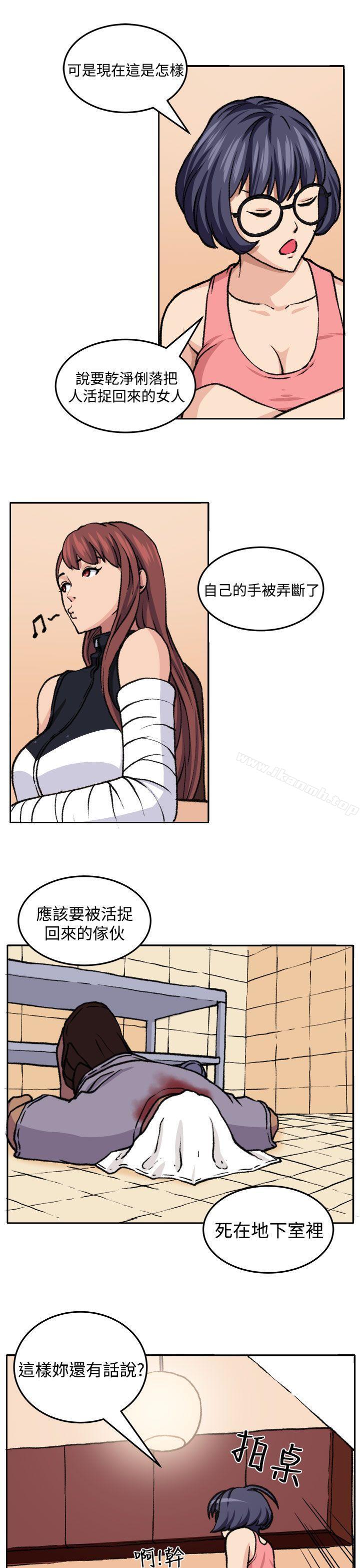 第19话 - 第9.jpg页