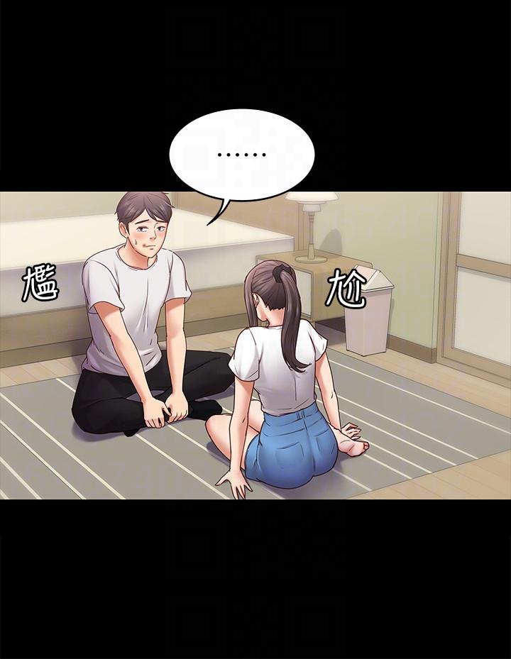 第6話-開始搞曖昧 - 第13.jpg页