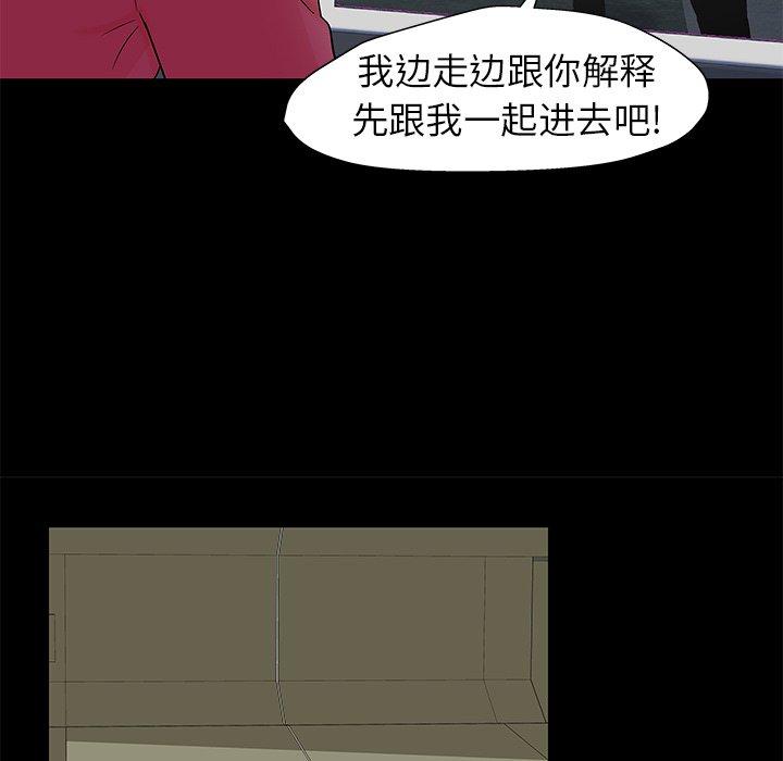 第158话 - 第60.jpg页