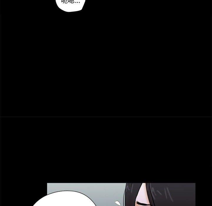 第28话 - 第65.jpg页