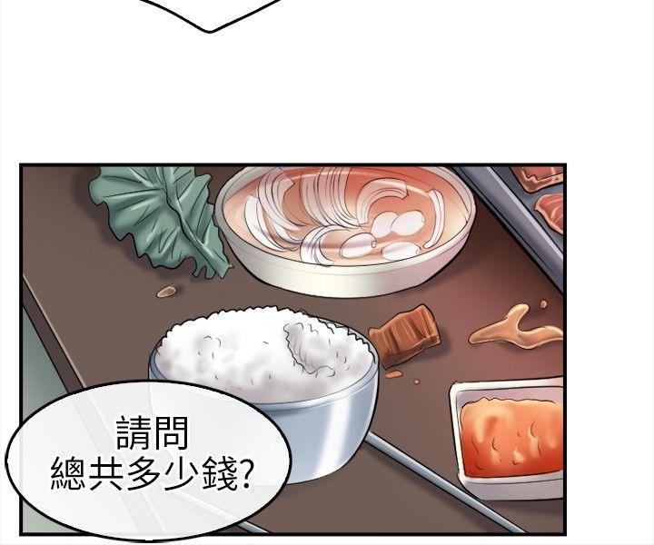 第 16 话
