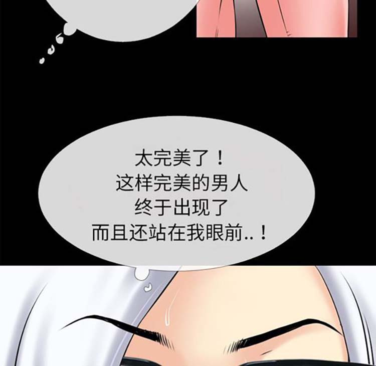 第 38 话 - 第86.jpg页