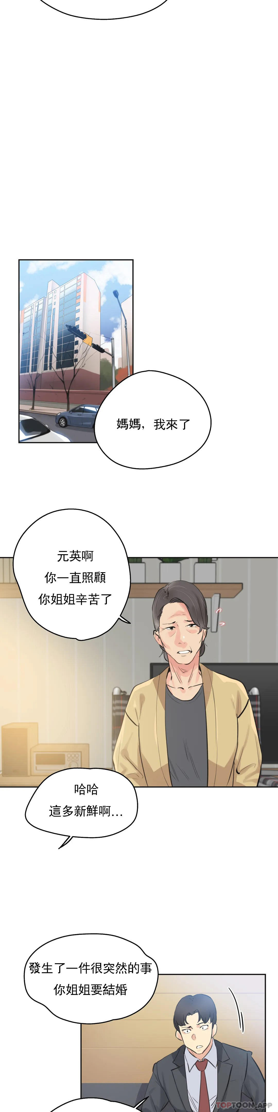 第77话 - 第17.jpg页