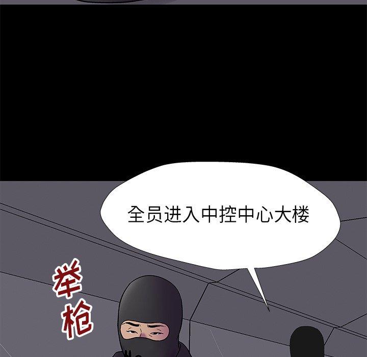 第175话 - 第39.jpg页