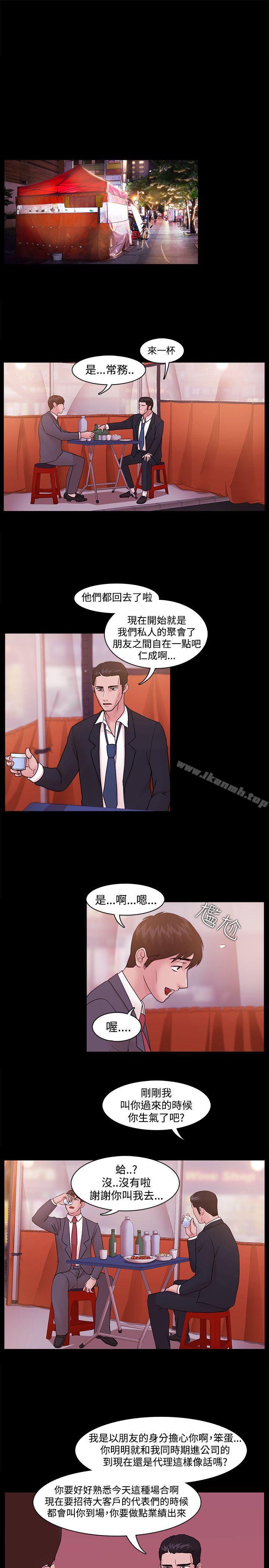 第4话 - 第20.jpg页