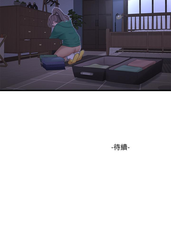 第100話-小叔，讓我來服務你 - 第27.jpg页