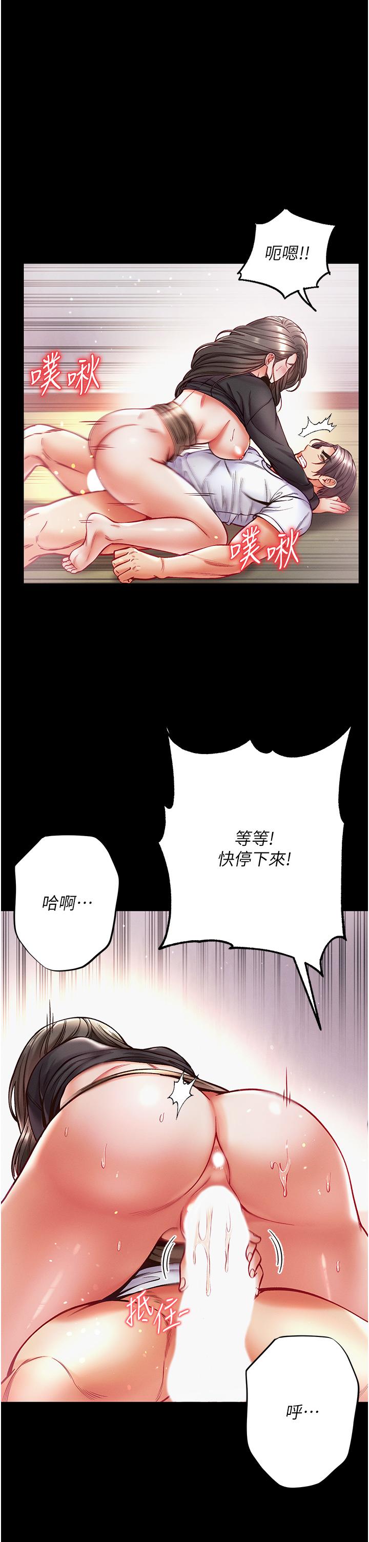 第38话-调教不受控的母狗 - 第19.jpg页